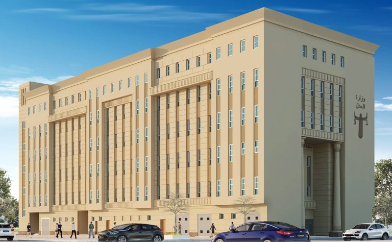 إنشاء محكمة الإبراهيمية